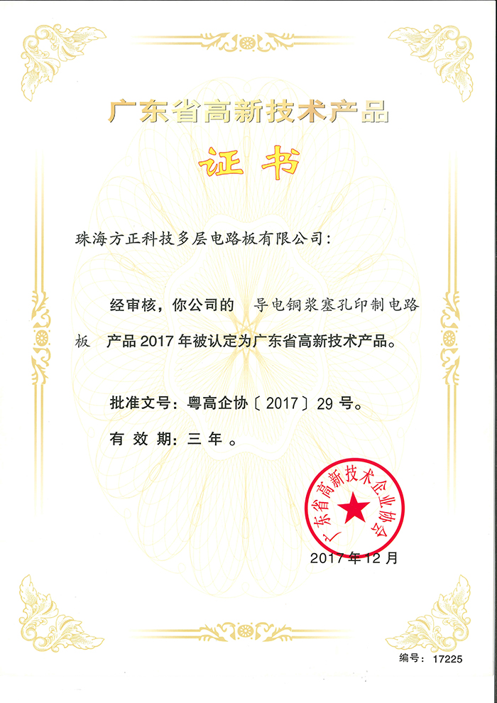 2017�������ղ�Ʒ(�麣��㣩����ͭ������ӡ�Ƶ�·��