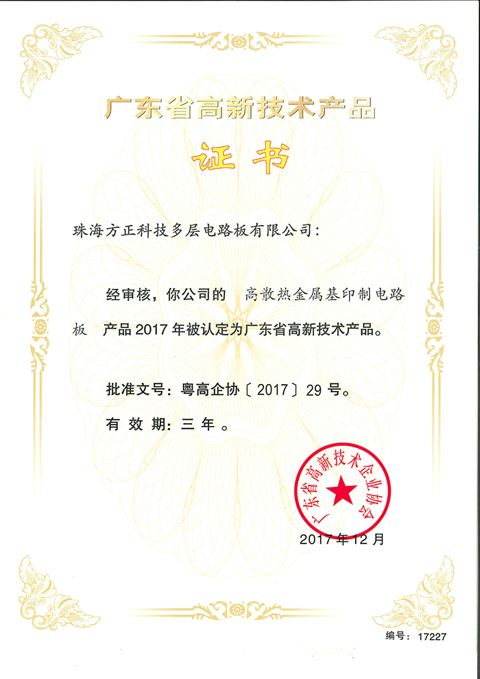 2017�������ղ�Ʒ���麣��㣩��ɢ�Ƚ�����ӡ�Ƶ�·��