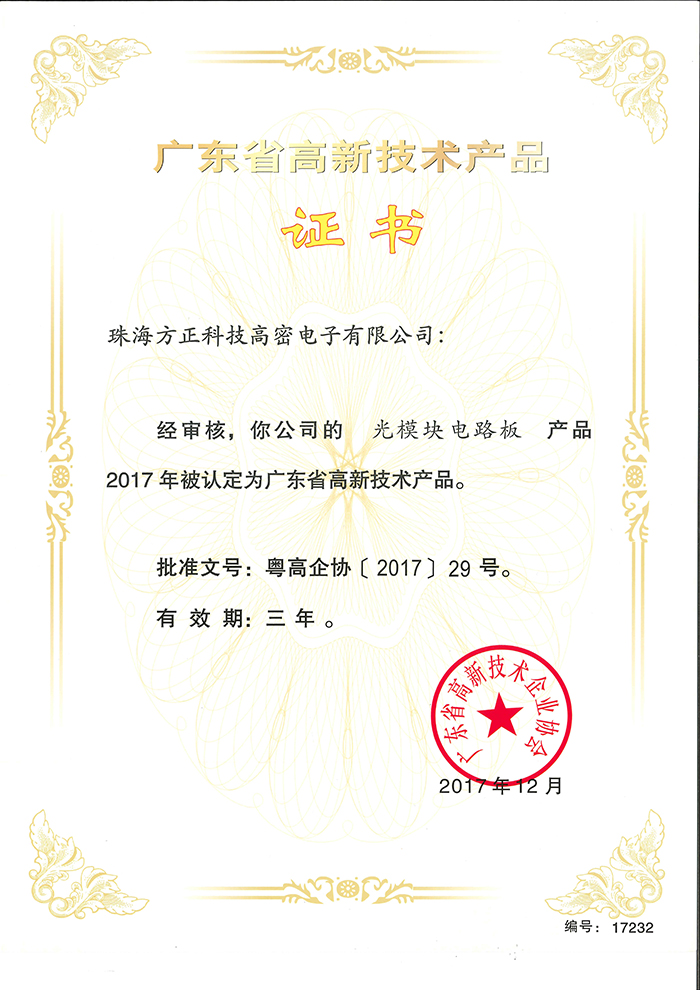 2017�������ղ�Ʒ1(�麣���ܣ����������������������·��