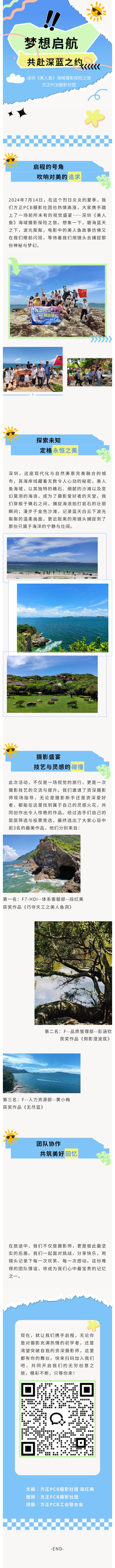 ��Ӱ����  ���ڡ������㡷������Ӱ�����˶�.jpg