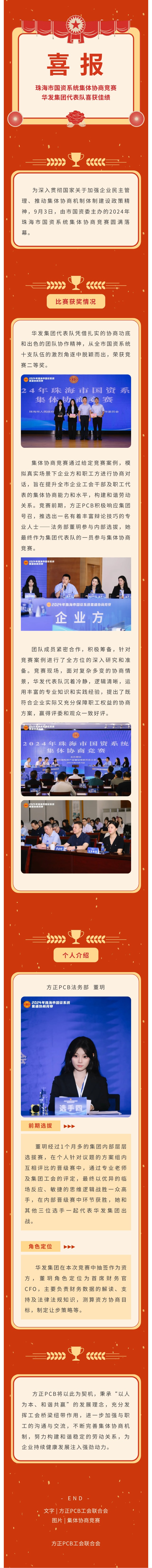 ����Э�� ����δ�����麣�����������������Ŵ������ٻ����塰���Ƚ�������Ч��.jpg